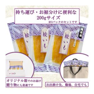 干し芋 ほしいも 茨城 紅はるか 国産 さつま...の詳細画像5
