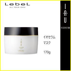 ルベル イオセラム マスク 170g サロン専売品 LebeL　優良配送｜ayairodori