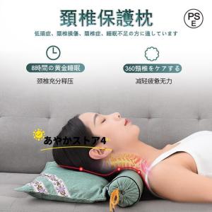 頸椎枕 首枕 よもぎ 温度管理 タイミング機能 睡眠補助まくら 肩こり枕 安眠枕 快眠枕 ホットコンプレス 睡眠補助 ネックプロテクター ストレス解消｜ayakastore4