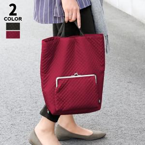 がま口 バッグ  がま口ポケット付き3WAYトートバッグ Sarei ディボック2  在庫商品