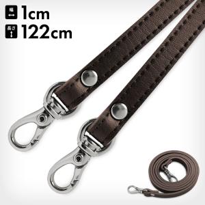 ポシェット用 1cm幅合皮ベルト（玉子ナスカン） [M便