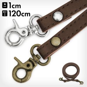 ポシェット用 1cm幅 合皮ベルト（豆レバーナスカン）