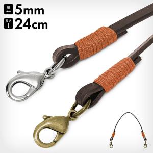 手提げ用 24cmレザー角ヒモ（だいだい色巻き） [M便 1/30]