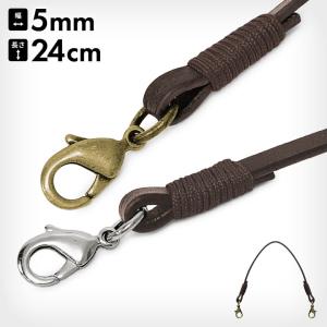 手提げ用 24cmレザー角ヒモ（茶色巻き） 在庫商品   [M便