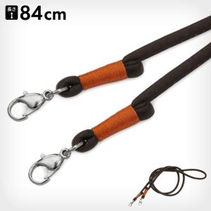 首さげ用 84cmレザー丸ヒモ 首提げ ストラップ  在庫商品