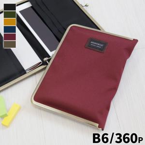 ブックカバー型がま口多機能ケース コーデュラ（R） B6 360P対応 [M便 9/10] 在庫商品 日本製 がま口 手帳 ダイアリー 母子手帳 お薬手帳 B6 診察券 通院