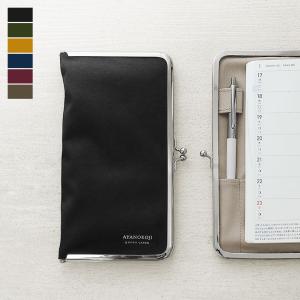 細型がま口手帳ケース コーデュラ(R) 在庫商品 [M便 1/4] 手帳カバー スケジュール帳 あやの小路 がま口 ギフト プレゼント ユニセックス 日本製 京都 がまぐち