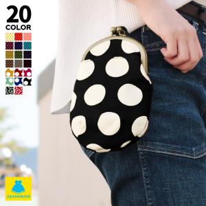 がま口 ポーチ  がま口チョークポーチ＋（プラス）