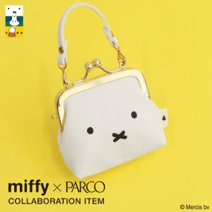 革ヒモ付き手提げがま口財布（小） miffy [M便 1/6]