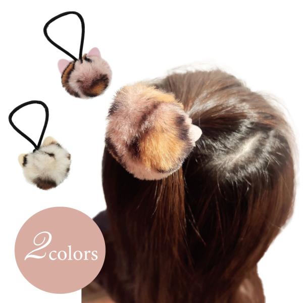 ヘアゴム ファー 子供 キッズ 冬 女の子 かわいい 幼稚園 保育園 リストバンド 猫耳 レディース...