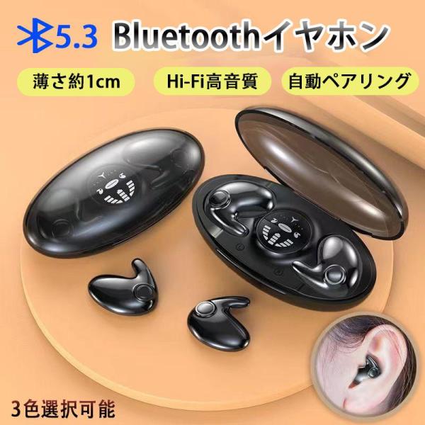 ワイヤレス イヤホン  Bluetooth スポーツイヤホン 大容量350mah 最大36h再生 ブ...