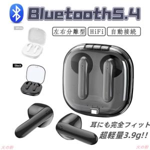 ワイヤレス イヤホン Bluetooth5.3 スポーツイヤホン 最新版 雰囲気ライト iPhone14 Android Hi-Fi高音質 防水 スポーツの日 プレゼント