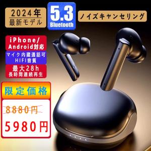 ワイヤレスイヤホン イヤホン bluetooth5.3 ブルートゥース イヤフォン iphone/A...