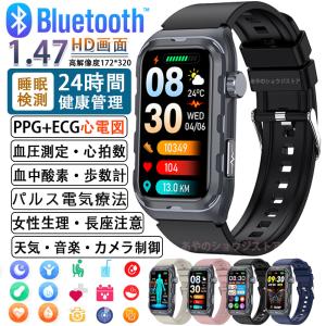 スマートウォッチ ECG心電図 血圧 心拍数 パルス理学療法 睡眠 五臓健康管理 着信通知 運動 女性生理 血中酸素 体温 体脂肪BMI 尿酸血中脂質 歩数計 音楽再生