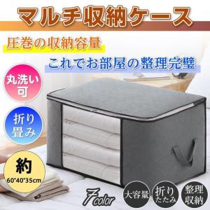 【大特価】収納ボックス 衣類収納ケース 不織布 ...の商品画像