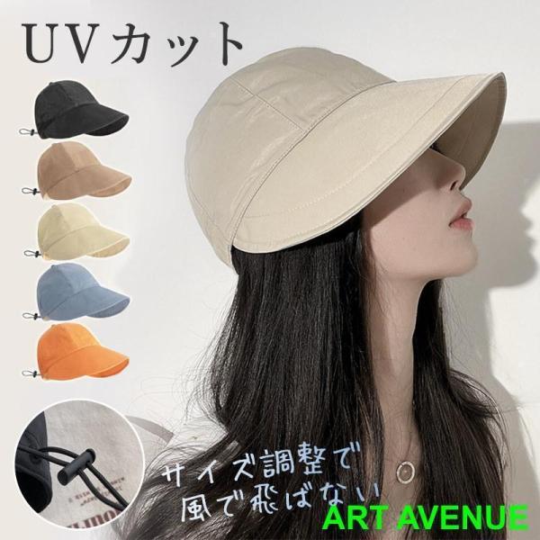 帽子 レディース 春夏 uv 40代 60代 50代 紫外線対策 uvカット つば長め サイズ調整 ...