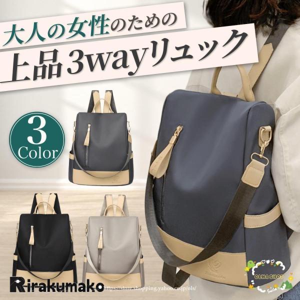 【値下げ】リュック レディース 50代 40代 通勤 軽い 革 a4 大容量 通学 デイバッグ ビジ...