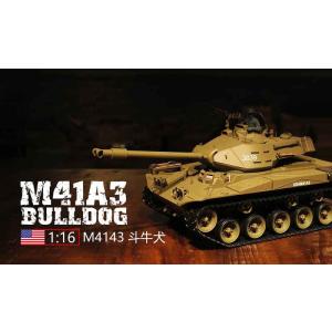 HengLong 1/16 US M41A3 ウォーカー・ブルドック（2.4GHz・金属キャタピラ・...
