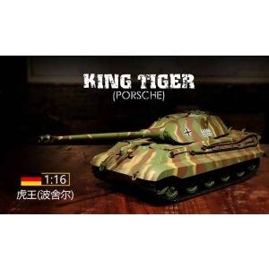 HengLong 1/16ケーニクス・ティーガー（2.4GHz・金属キャタピラ・BB・サウンド・発煙仕様）German　Pz.Kpfw VI "TigerII" AusfB　3888-1PRO｜ayardshop