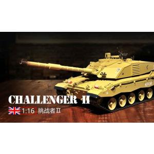 HengLong 1/16 チャレンジャー２　 2.4GHz（金属ギアボックス・金属キャタピラ・BB...