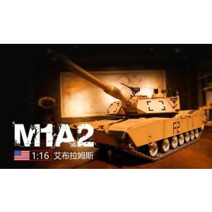 HengLong 1/16 M1A2エイブラムス 2.4GHz（金属キャタピラ・金属スプロケ・アイドラー・ロードホイール・BBリコイル・サウンド・発煙仕様）3918-PRO｜ayardshop