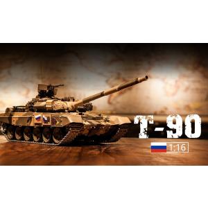 HengLong 1/16 T-90 2.4GHz（金属ギアボックス・Mato製金