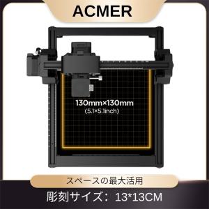 ACMER S1 レーザー彫刻機 DIY 初心...の詳細画像5