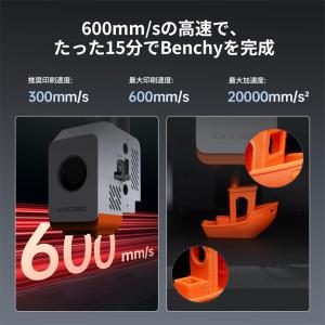 Anycubic Kobra S1 Combo...の詳細画像5