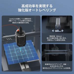 Anycubic Kobra 3 v2 3Dプ...の詳細画像1