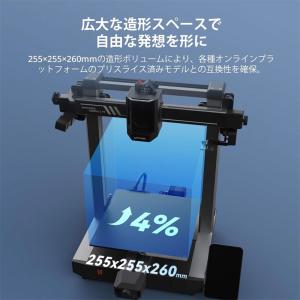 Anycubic Kobra 3 v2 3Dプ...の詳細画像3