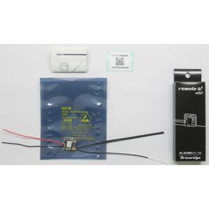 無人航空機リモートID機器 リモートID mini BVRPT