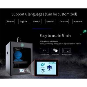 家庭用から業務用途までWinbo FDM-Va...の詳細画像1