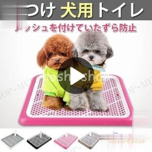 犬用トイレ ステンレスの商品一覧 通販 Yahoo ショッピング