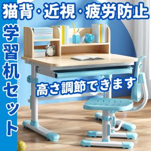 小学生机のランキングtop100 人気売れ筋ランキング Yahoo ショッピング