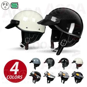 バイザー付き ハーフジェット耳あて脱着可能 ポリスヘルメット 人気ポリヘル セメントグレー  レトロハーレーハーフ半帽 ツバ付き 【部分カラー即納】