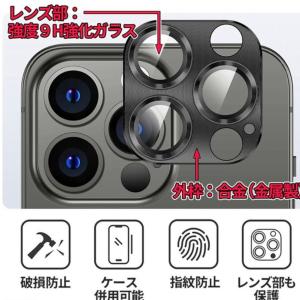 格安 iPhone16 カメラカバー iPho...の詳細画像2
