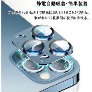 格安 iPhone16 カメラカバー iPho...の詳細画像3