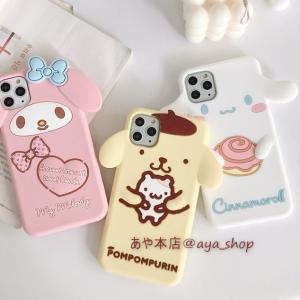 格安特売マイメロアイフォンケース iphone...の詳細画像5