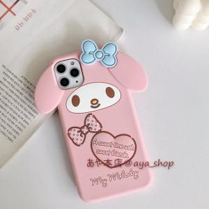 格安特売マイメロアイフォンケース iphone...の詳細画像3