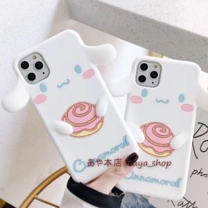 可愛いシナモロール iphoneケース スマホ...の詳細画像2