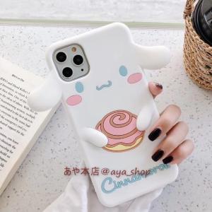 可愛いシナモロール iphoneケース スマホ...の詳細画像3