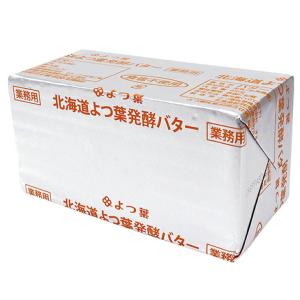 冷蔵 よつ葉 発酵 バター 無塩 食塩不使用 ...の詳細画像1