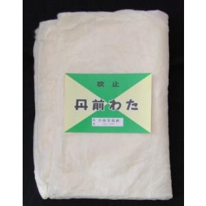 真綿　丹前用 / 半纏用40匁  約150g 近江真綿 絹100％ 日本製 シルク　丹前真綿 着物真綿　手引き真綿