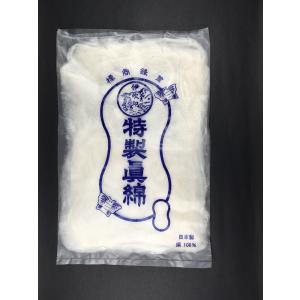 真綿 絹100％ 日本製手芸 手芸綿 ハンドクラフト シルク 加賀指ぬき