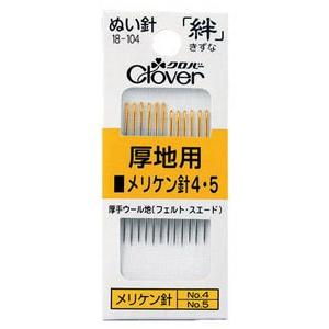 クロバー 絆　厚地用メリケン針4・5 18-104