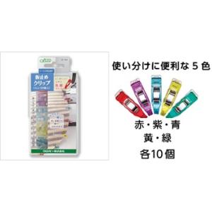 Clover（クロバー）　仮止めクリップ ミニ 50個入 22-744