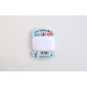 ダルマ　横田　家庭糸　細口　３０番手　２００ｍ　白黒赤(3色)