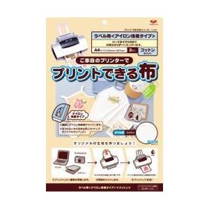 KAWAGUCHI　ラベル用コットン／アイロン接着　A4　11-271　　河口　プリントできる布