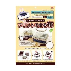 KAWAGUCHI　クラフト用コットン／縫い付け　A4　11-280　　河口　プリントできる布