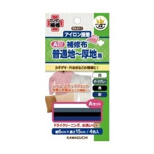 KAWAGUCHI　普通地〜厚地用　補修布Aセット　93-011